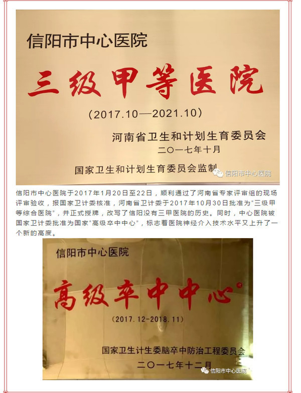 三级甲等医院揭牌3.png 三级甲等医院揭牌3.png