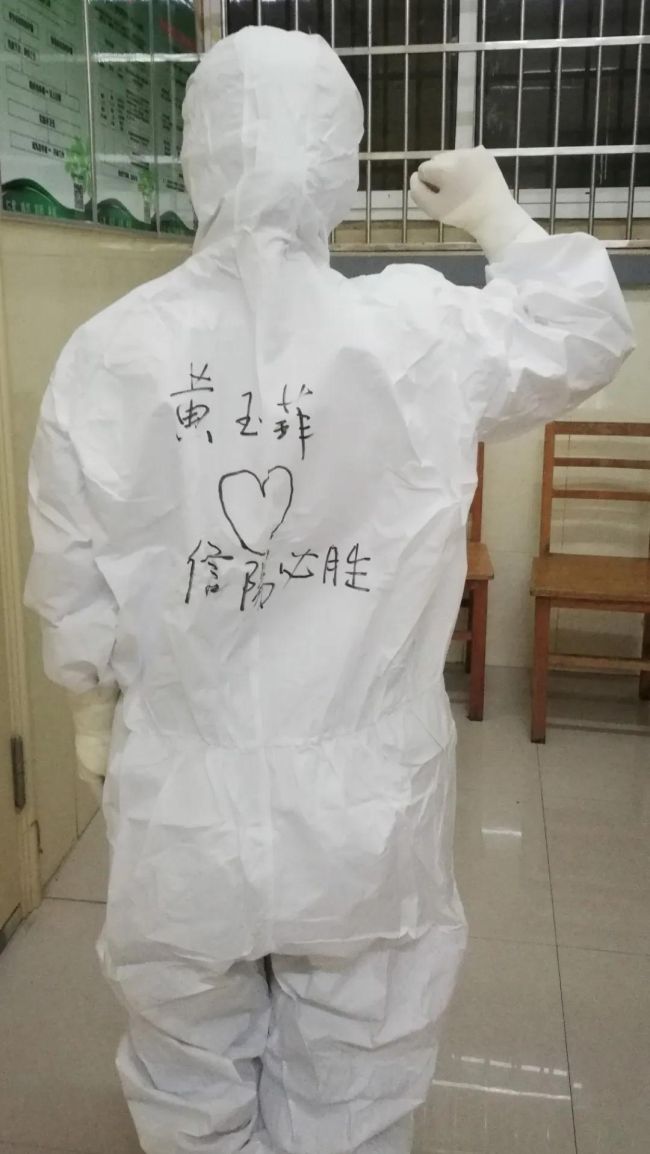 看,他们穿着防护服的背影写着"忧国忧民"
